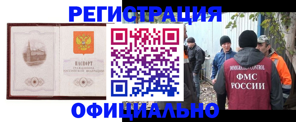 временная регистрация госуслуги в Серпухове