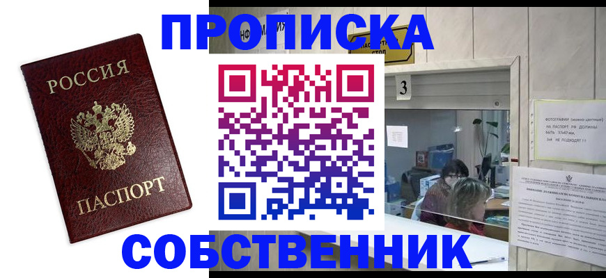регистрация для школы в Серпухове